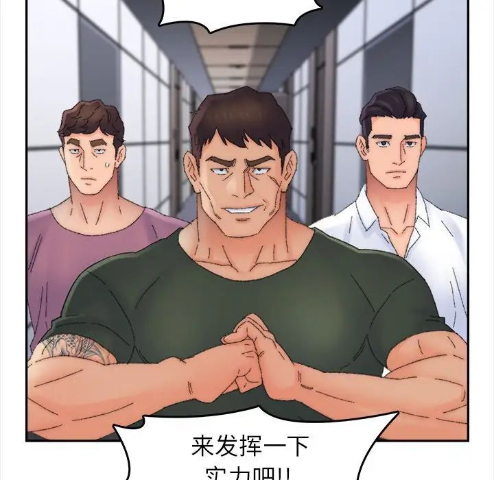 爸爸的朋友第45话