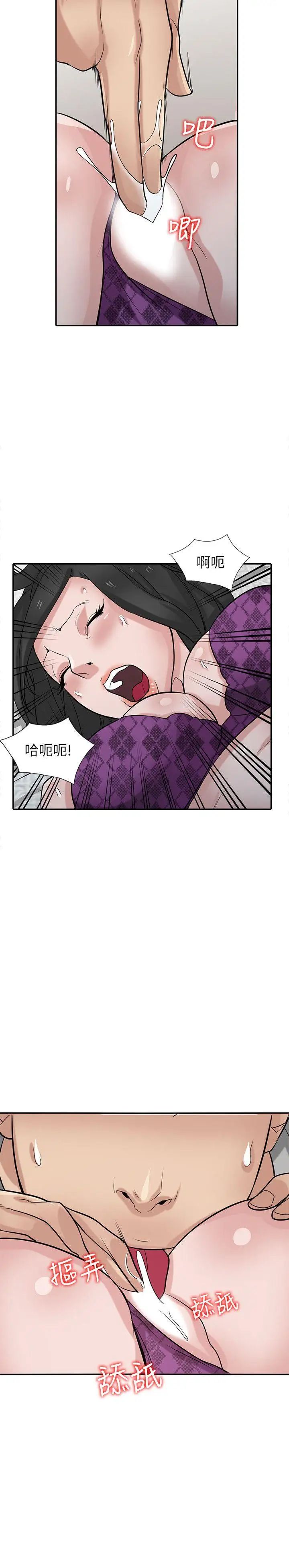 驯服小姨子第36话-老公,今晚能做吧