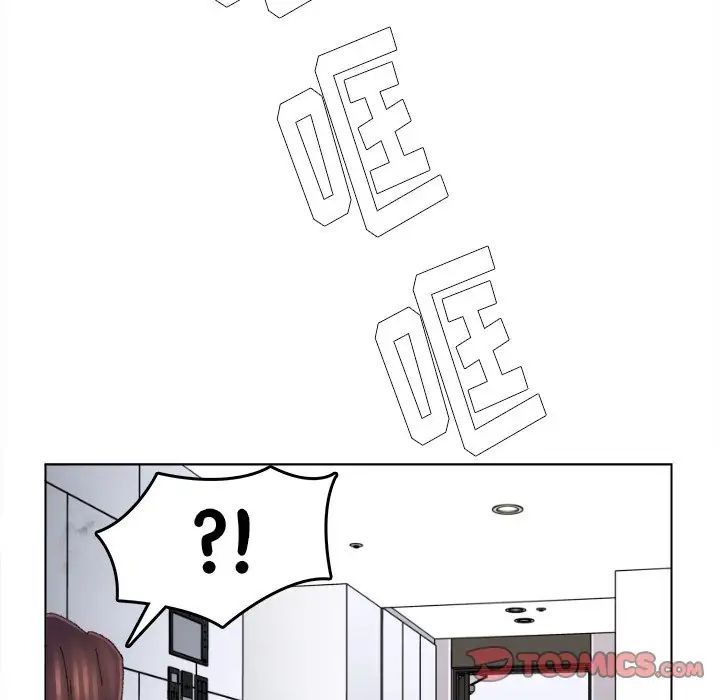 爸爸的朋友第45话