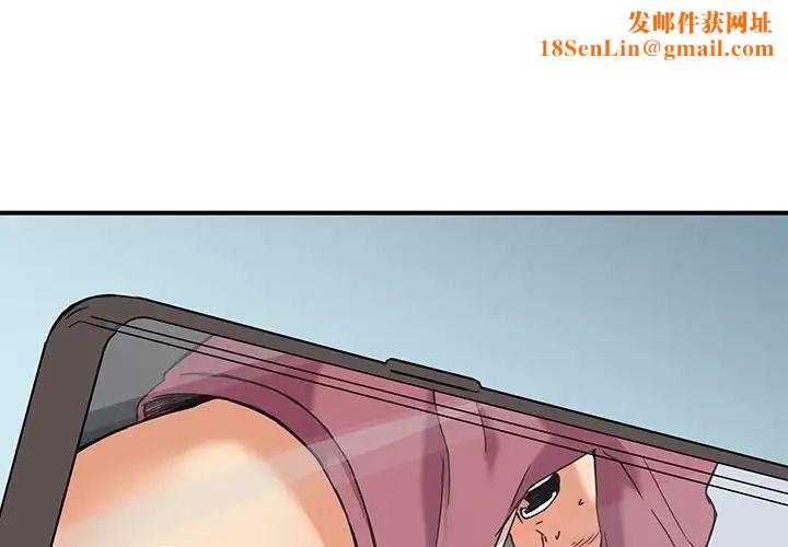 梦幻洗车场第10话