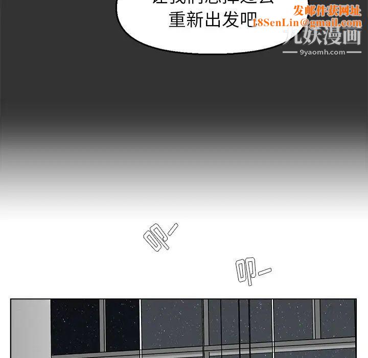 爸爸的朋友第46话