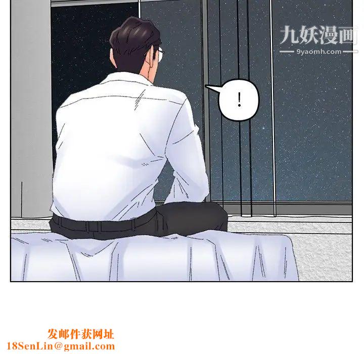 爸爸的朋友第46话