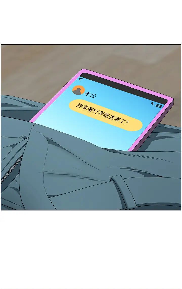 地方人妻们第17话-跟陌生人打炮比较刺激