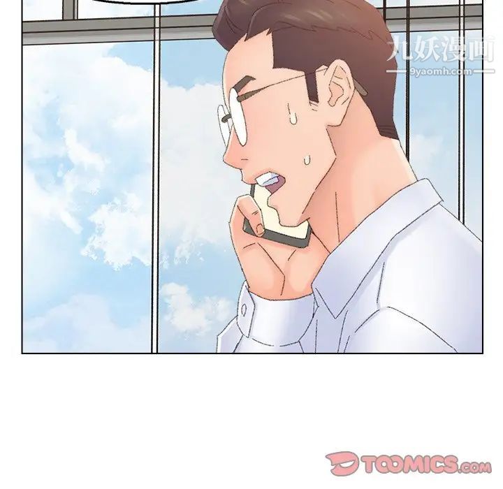 爸爸的朋友第46话