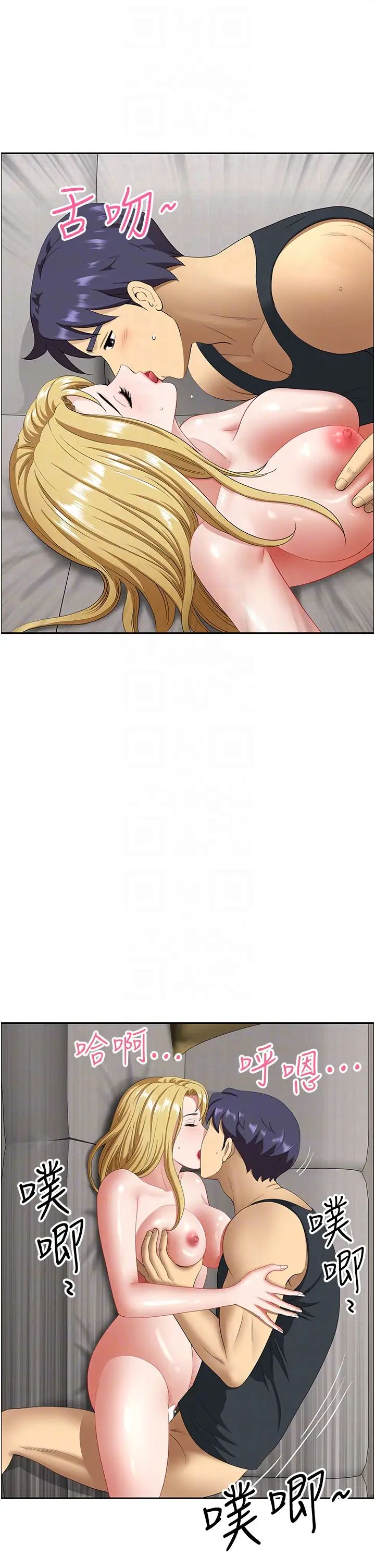 地方人妻们第17话-跟陌生人打炮比较刺激