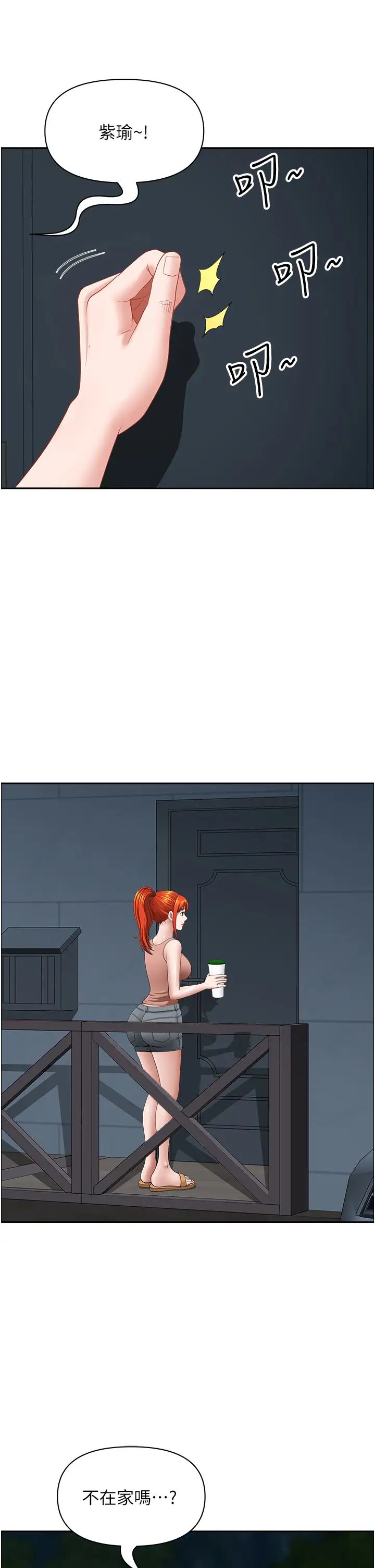 地方人妻们第17话-跟陌生人打炮比较刺激