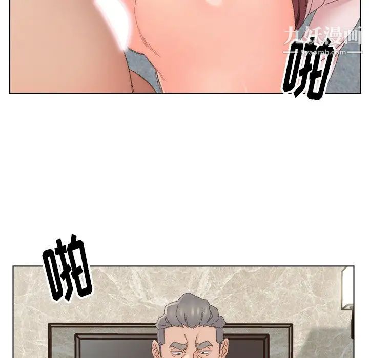 爸爸的朋友第46话