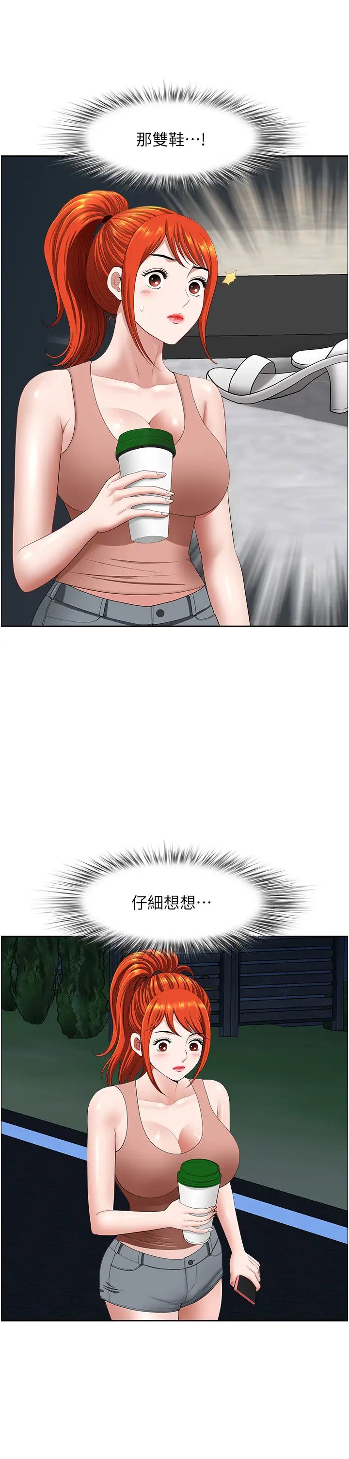 地方人妻们第17话-跟陌生人打炮比较刺激