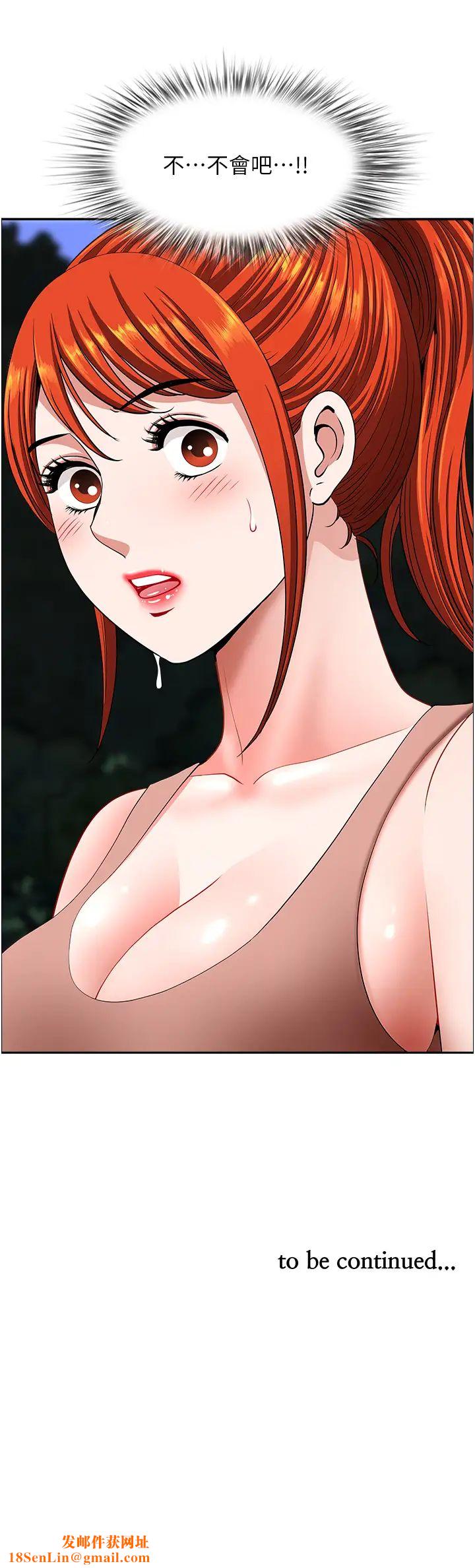 地方人妻们第17话-跟陌生人打炮比较刺激