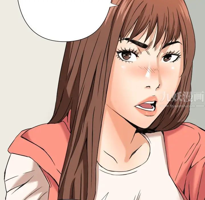 梦幻洗车场第10话