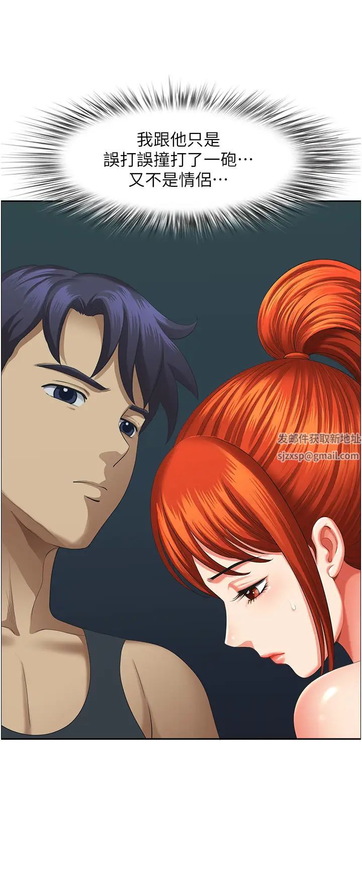 地方人妻们第18话-这里…太让我满意瞭!