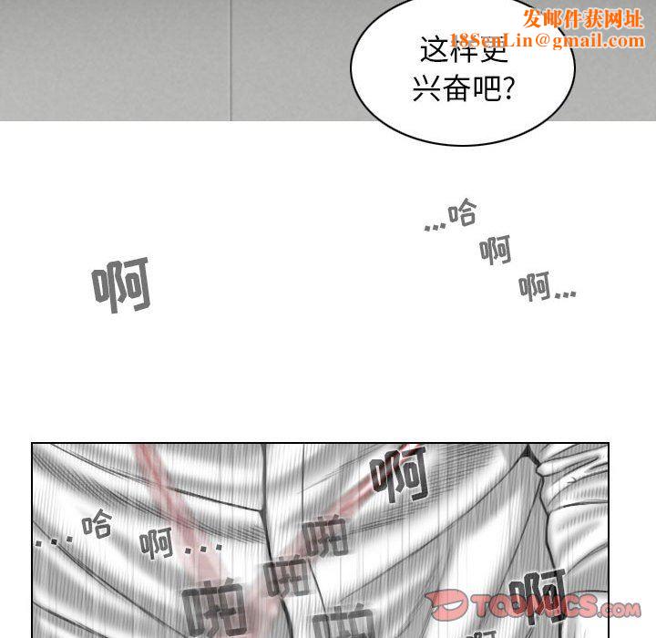 换“友”派对第31话