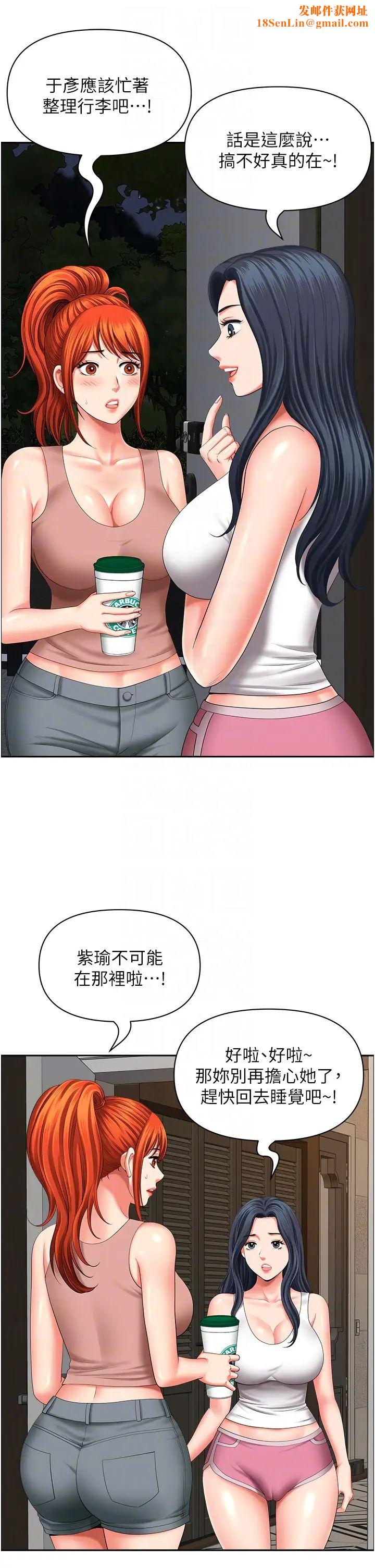 地方人妻们第18话-这里…太让我满意瞭!