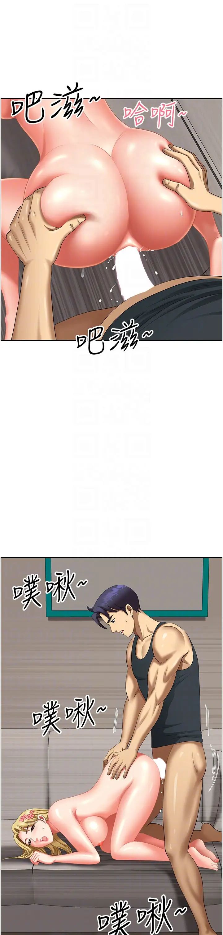 地方人妻们第18话-这里…太让我满意瞭!