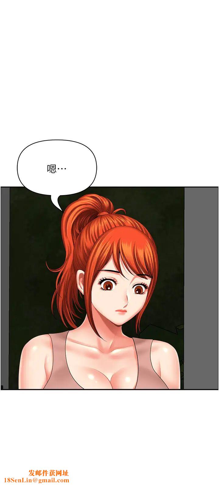 地方人妻们第18话-这里…太让我满意瞭!