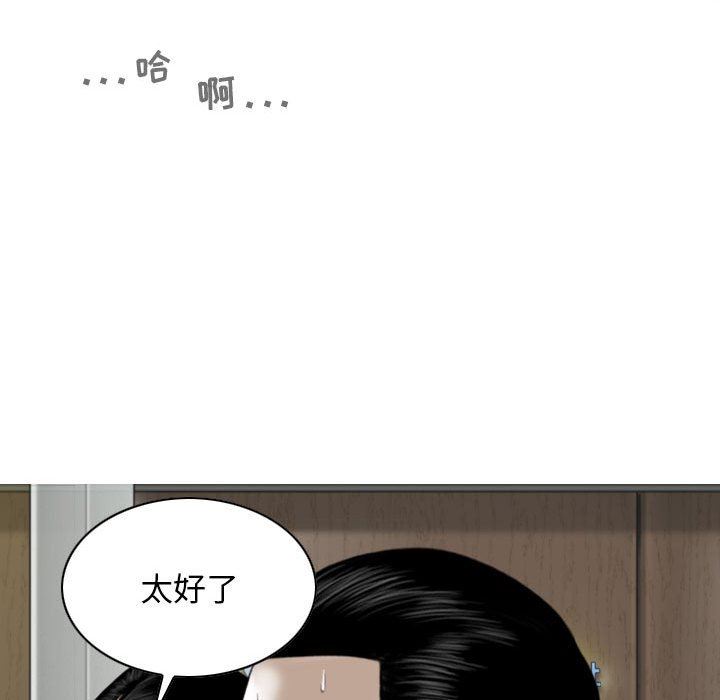 换“友”派对第31话