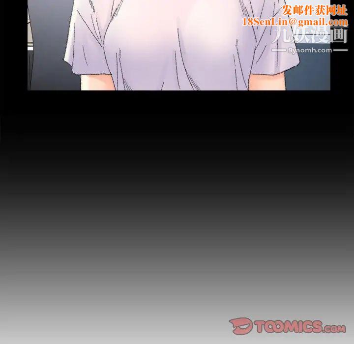 爸爸的朋友第47话