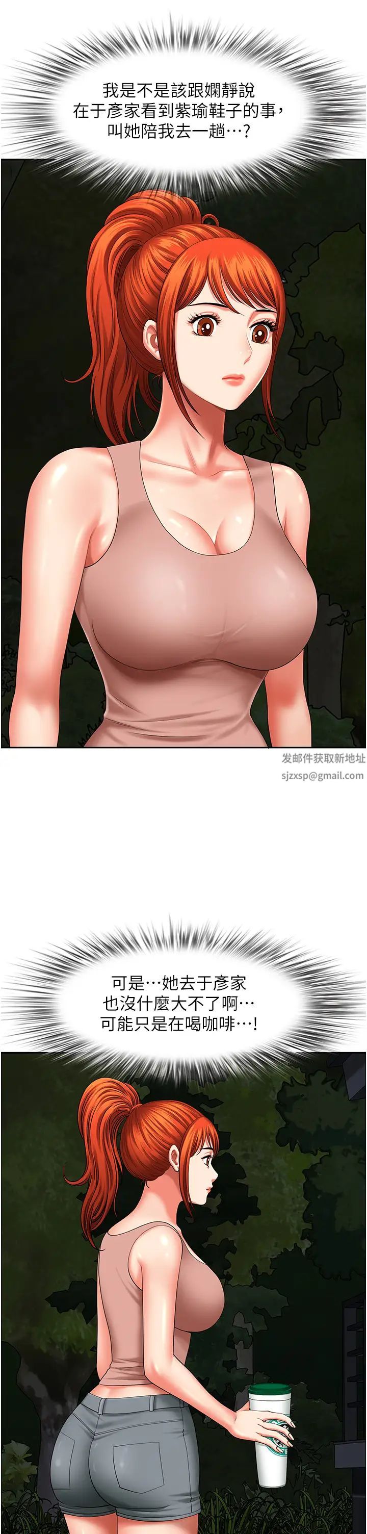 地方人妻们第18话-这里…太让我满意瞭!