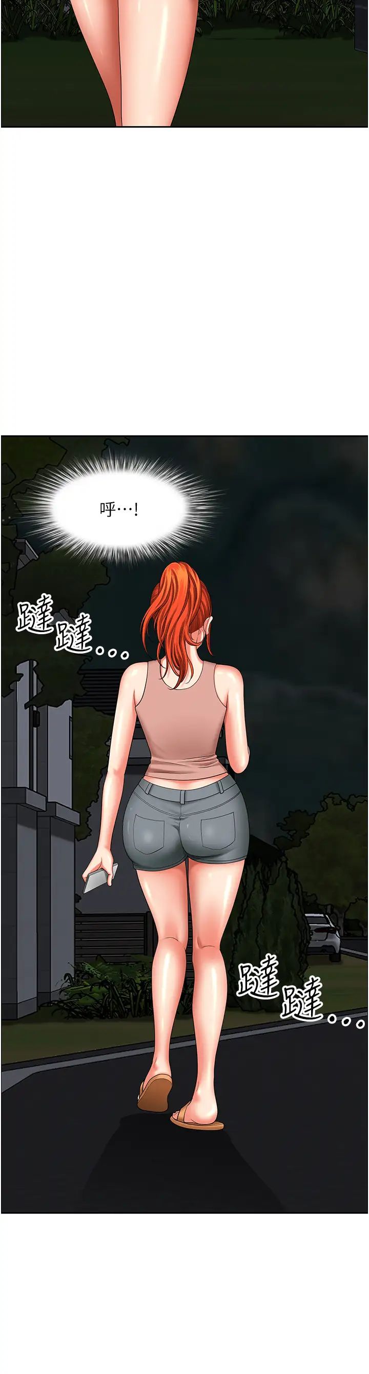 地方人妻们第18话-这里…太让我满意瞭!