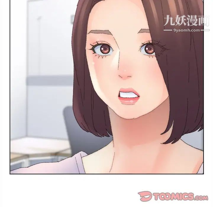 爸爸的朋友第47话