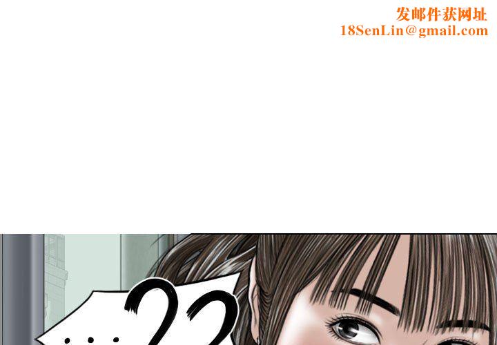 换“友”派对第32话