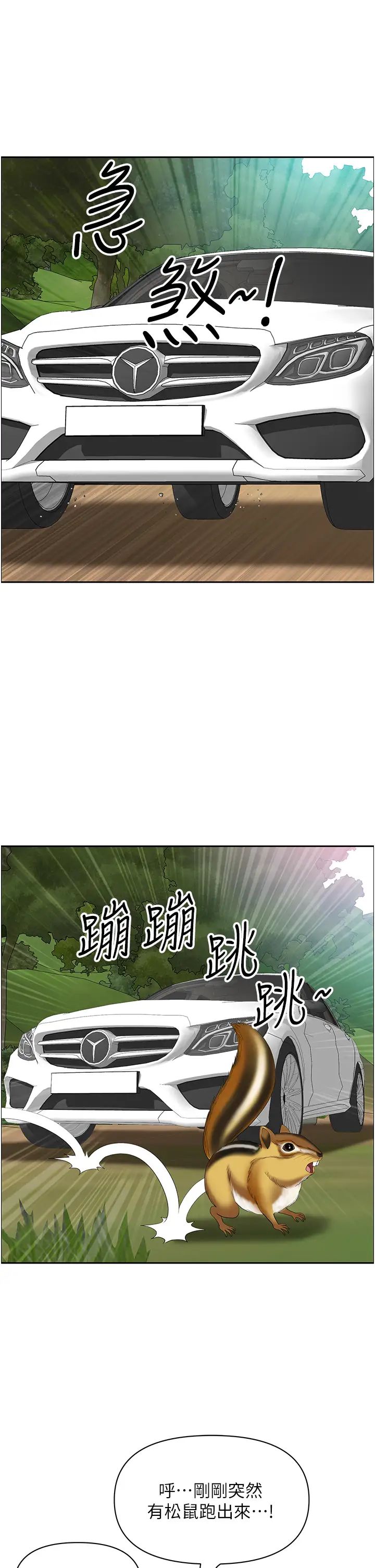 地方人妻们第19话-棒棒当前谁能忍?