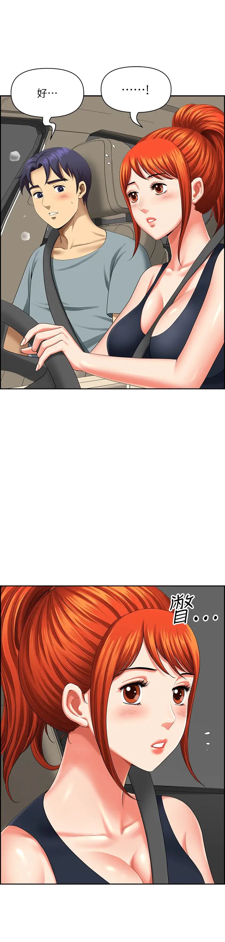 地方人妻们第19话-棒棒当前谁能忍?