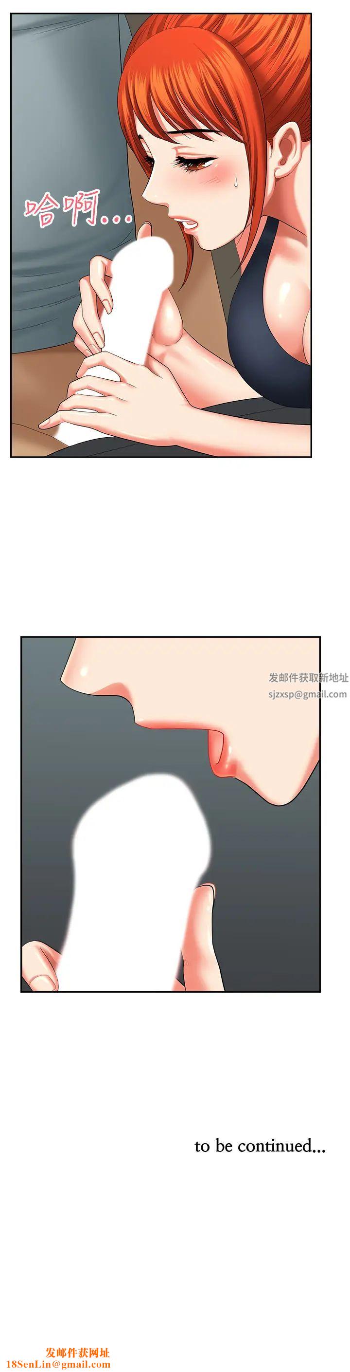 地方人妻们第19话-棒棒当前谁能忍?