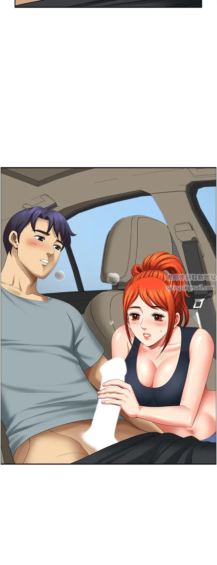 地方人妻们第20话-光天化日激情车震