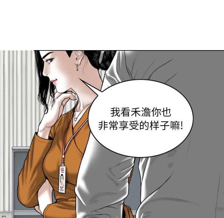 换“友”派对第32话