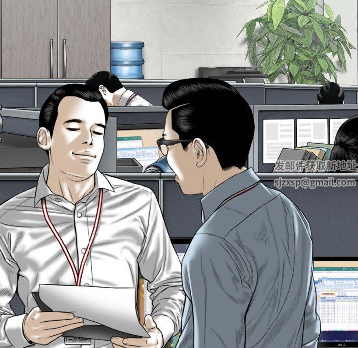 换“友”派对第32话