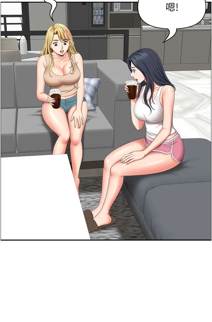 地方人妻们第20话-光天化日激情车震