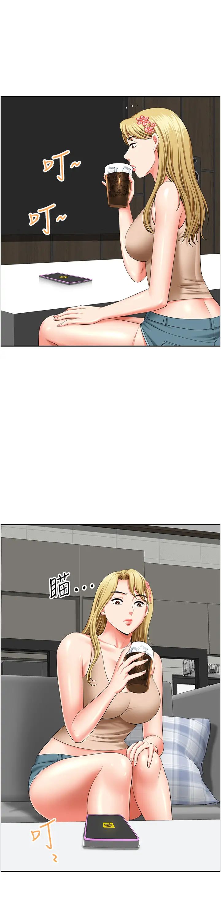 地方人妻们第20话-光天化日激情车震