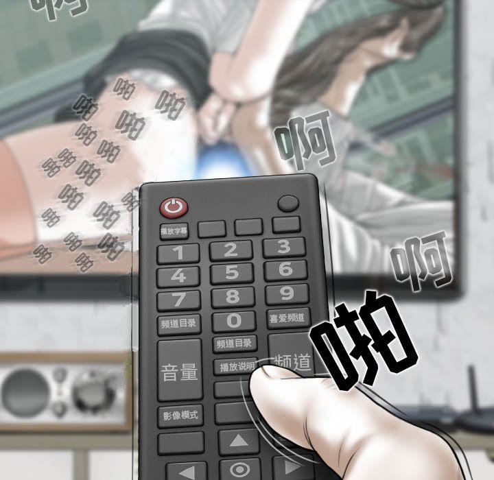 换“友”派对第32话