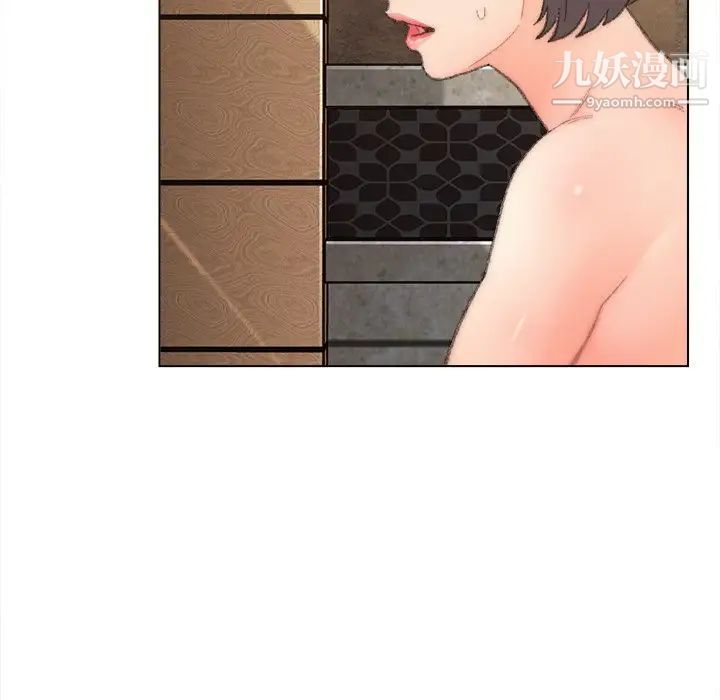 爸爸的朋友第48话