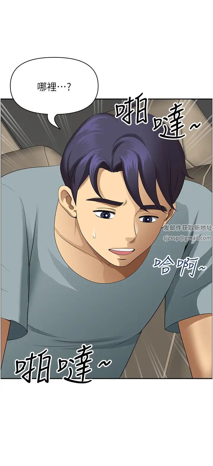 地方人妻们第20话-光天化日激情车震