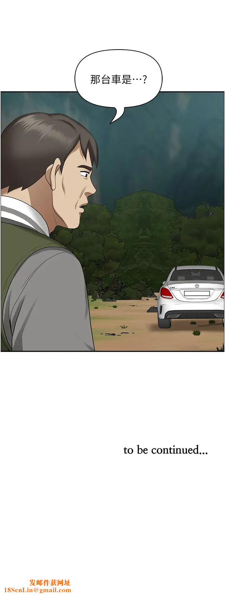 地方人妻们第20话-光天化日激情车震