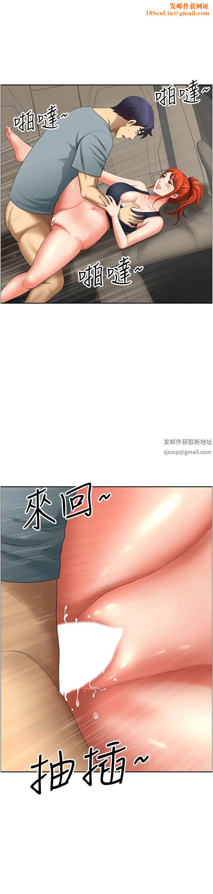 地方人妻们第21话-失控暴走的小老弟