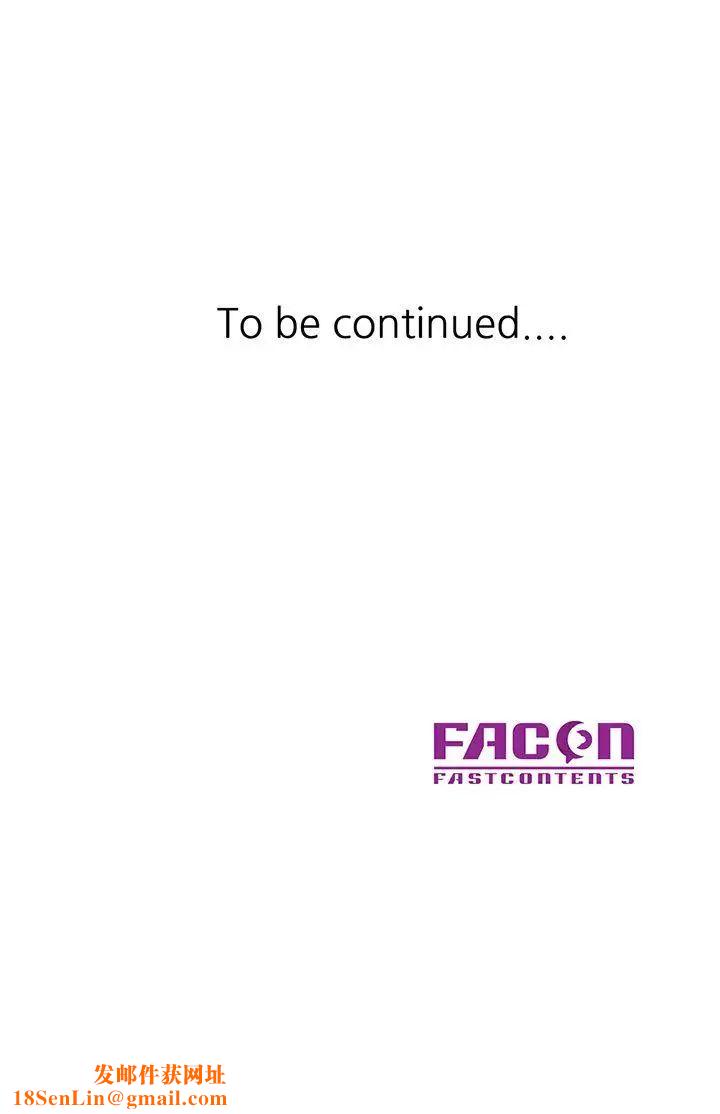 驯服小姨子第43话-魅惑的友人前妻