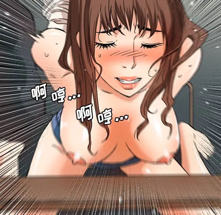 梦幻洗车场第12话