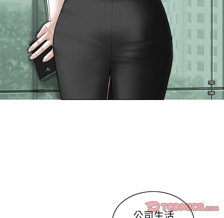 换“友”派对第32话