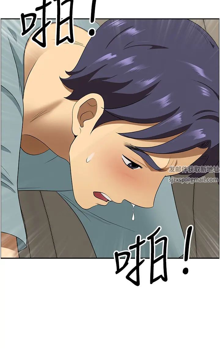 地方人妻们第21话-失控暴走的小老弟