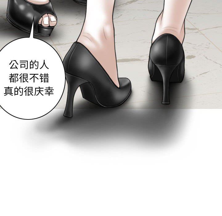 换“友”派对第32话