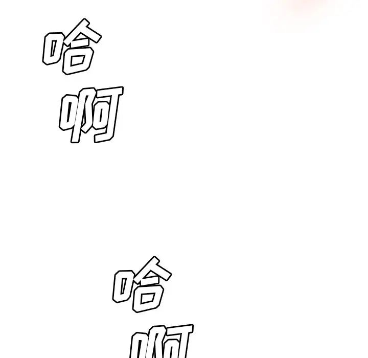 梦幻洗车场第12话