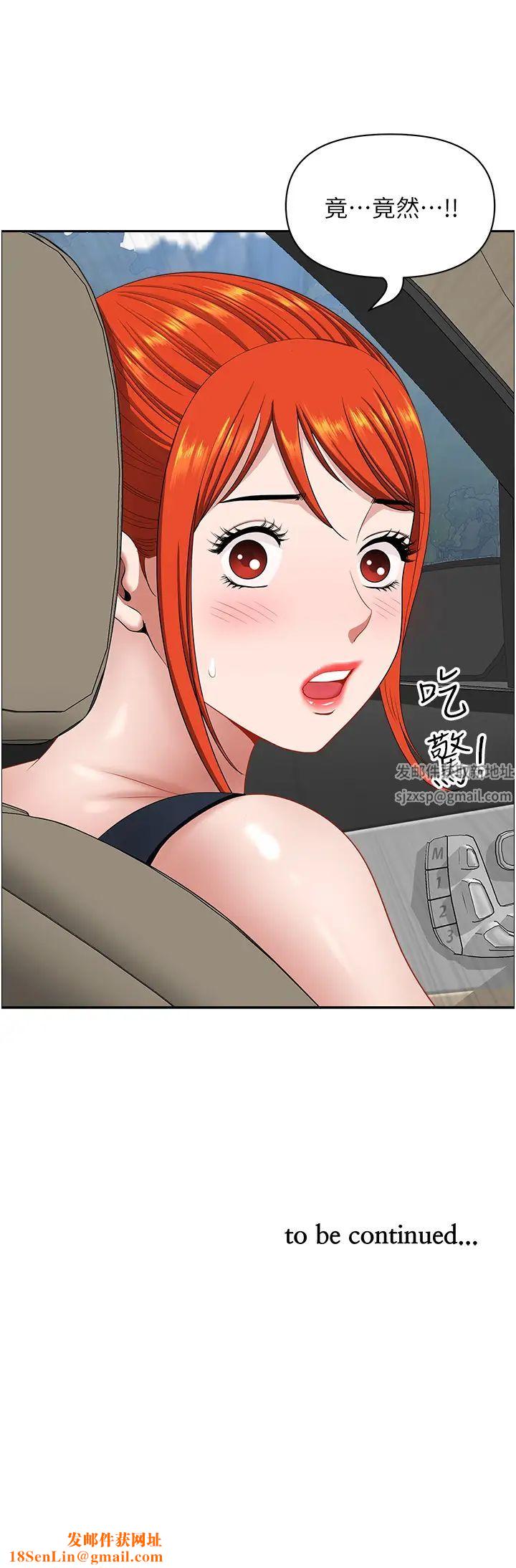 地方人妻们第21话-失控暴走的小老弟