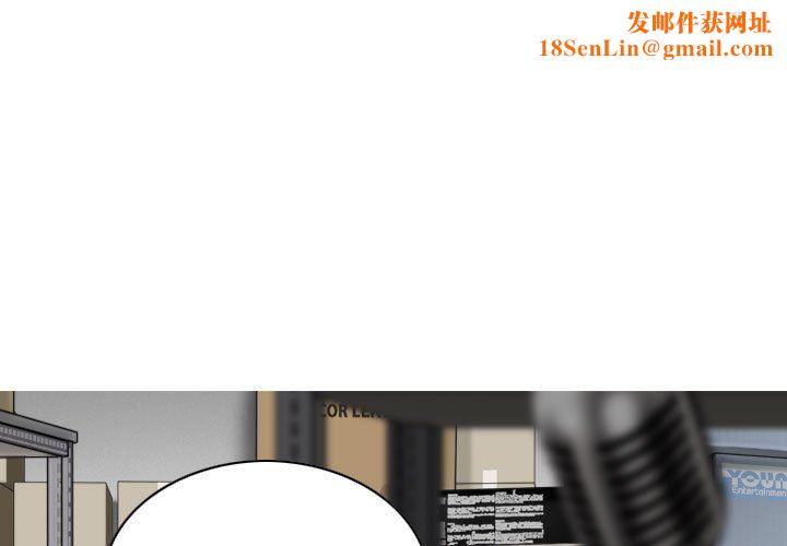 换“友”派对第33话