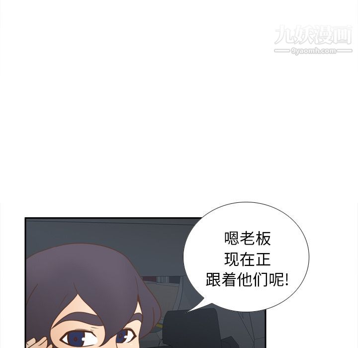 分身第44话