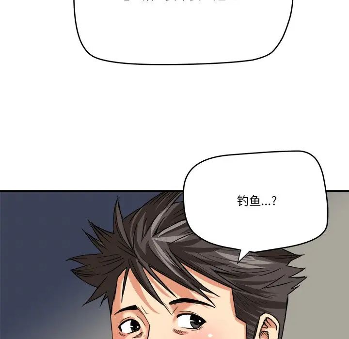 梦幻洗车场第13话