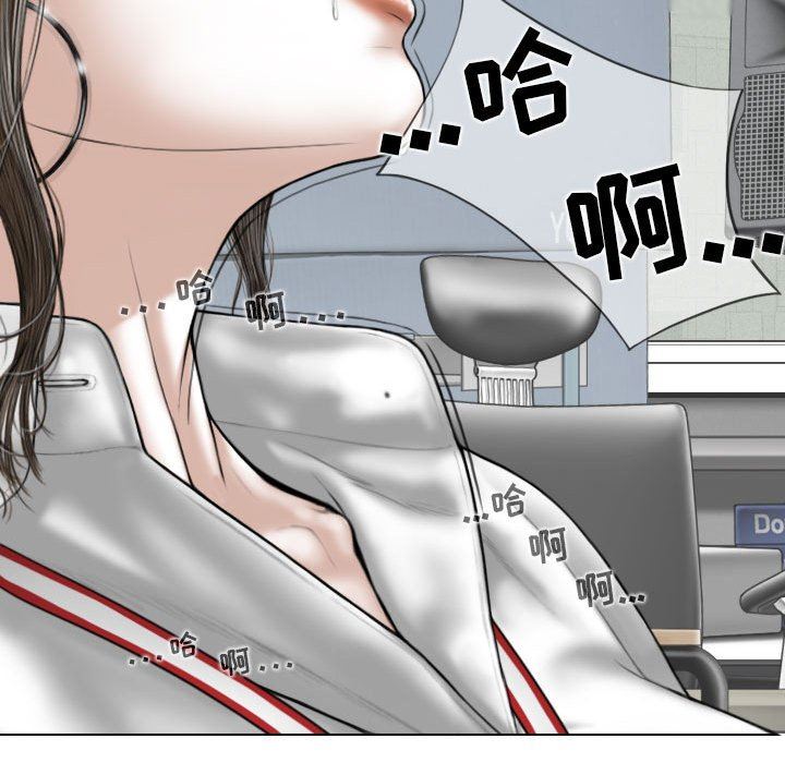 换“友”派对第33话