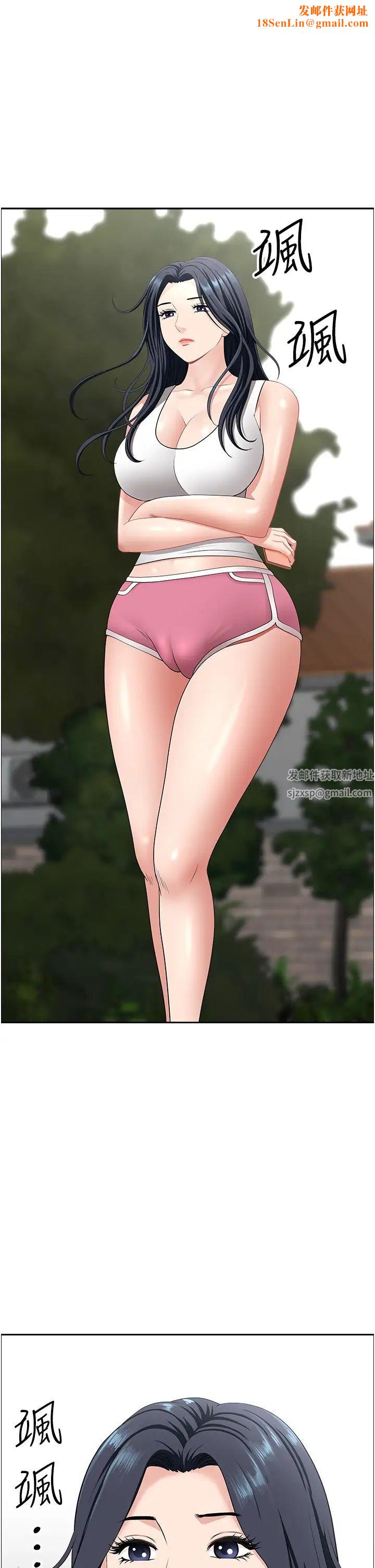 地方人妻们第23话-早上还没爽够…